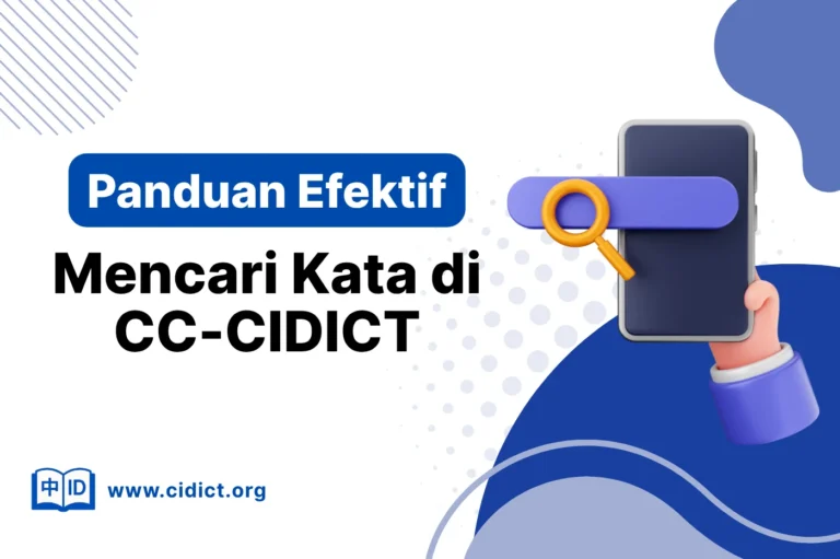 Panduan Efektif Mencari Kata di CC-CIDICT Kamus Mandarin Indonesia