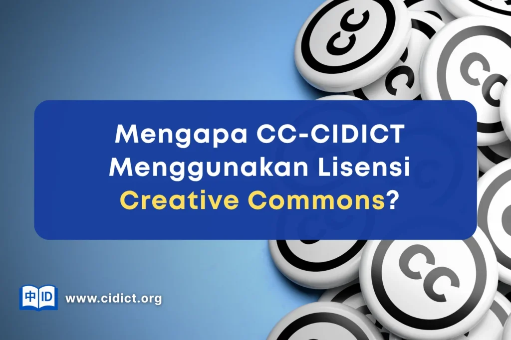 Mengapa CC-CIDICT Menggunakan Lisensi Creative Commons
