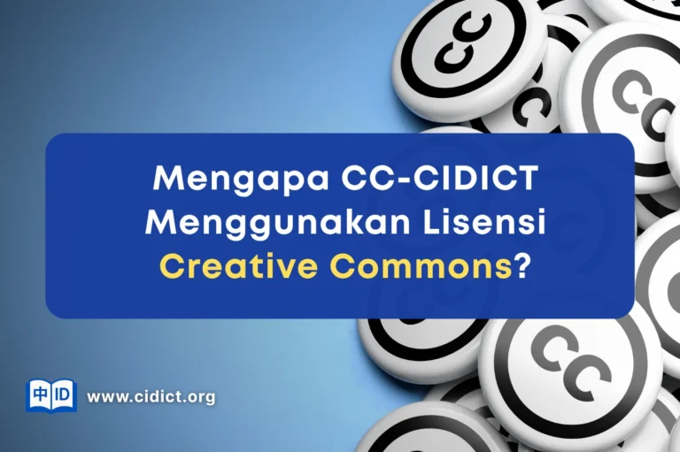 Mengapa CC-CIDICT Menggunakan Lisensi Creative Commons