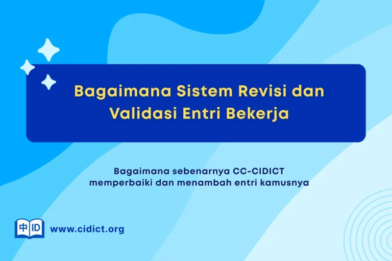 Bagaimana Sistem Revisi dan Validasi Entri Bekerja di CC-CIDICT